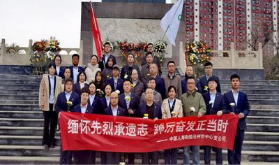 滄州中支組織清明祭英烈主題黨日活動